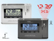 DV 548SEUROPA Collection Mod. Digit Silver